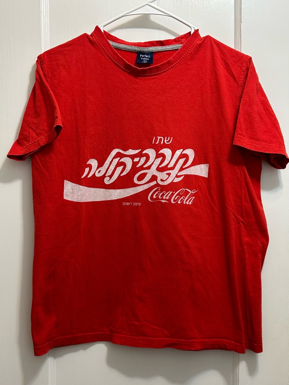Coca Cola: Small Red Graphic Tee